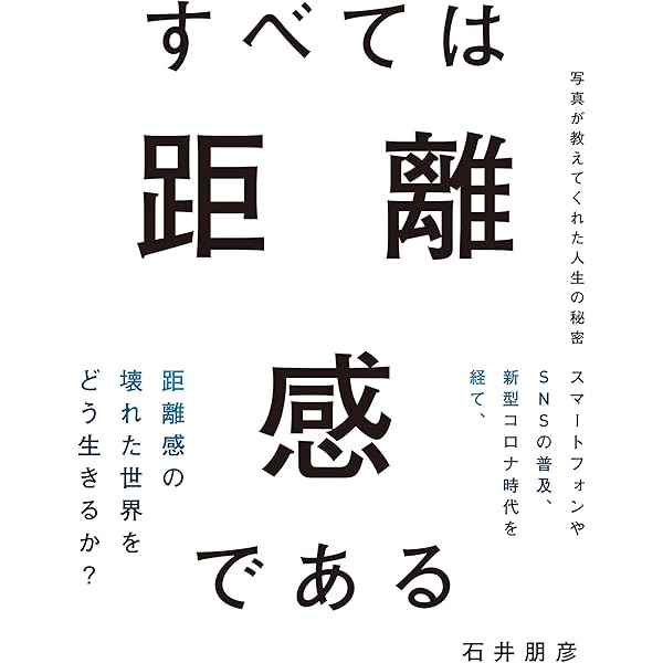 Pen (ペン) 「特集：【完全保存版】 ライカで撮る理由。」〈2019年3/1