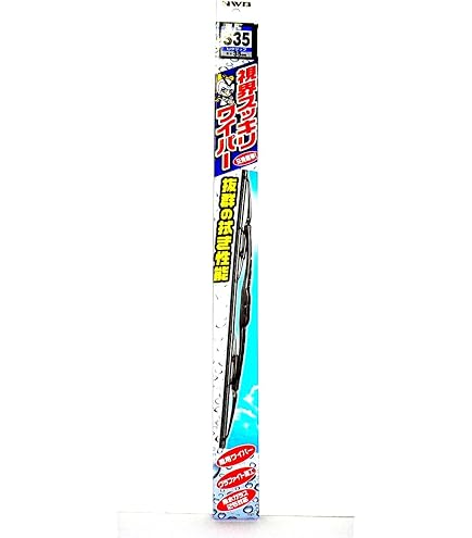 Amazon | NWB(エヌダブルビー) ワイパー 視界スッキリワイパー 550mm
