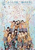 ���Α��� �`From ������w�@ 2014�`�yTYPE B�z