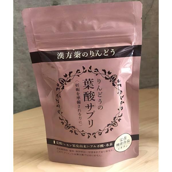 Amazon | りんどうの葉酸サプリ | ノーブランド品 | 葉酸