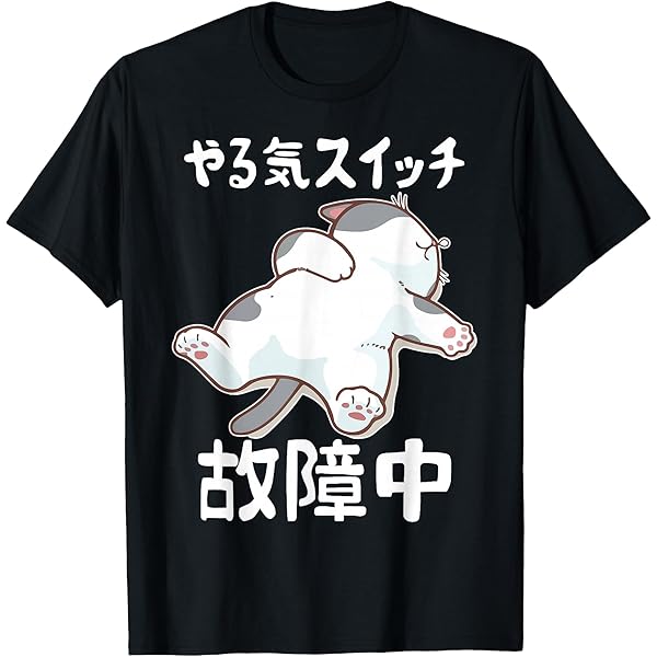 Amazon | 左下を見てください アホウここは右下 賢い ジョーク