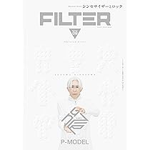 FILTER Volume.09 (SHINKO MUSIC MOOK) | FILTER編集部 |本 | 通販