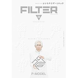 新品 マンドレイク アンリリースド・マテリアルズ Vol.1　P-MODEL UNRELEASED MATERIAL VOL.1 - REMASTER / アンリリースド