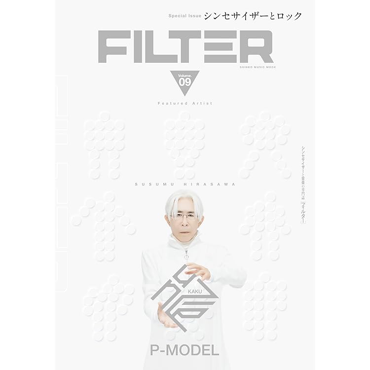 Amazon.co.jp: アンリリースト・マテリアルズ VOL.1: ミュージック