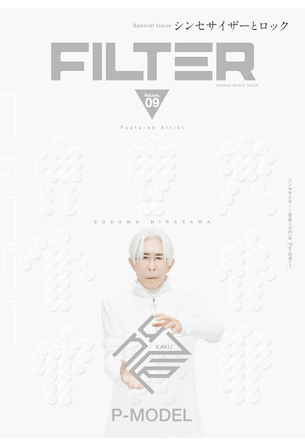 FILTER Volume.01 (シンコー・ミュージックMOOK) | - |本 | 通販 | Amazon