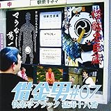 �ғŏ\���� �؋���#07