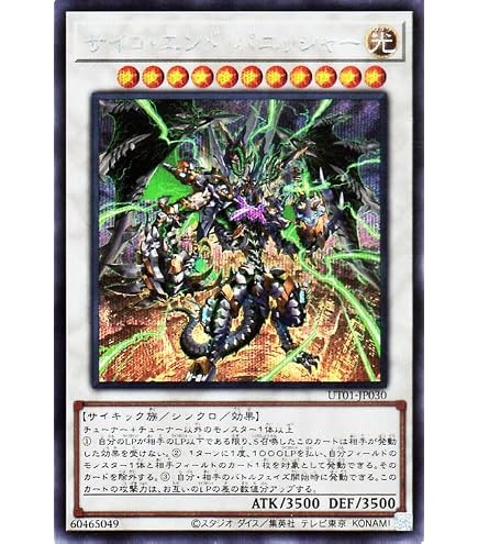 Amazon.co.jp: 遊戯王 DBGC-JP017 エクソシスター・ミカエリス (日本語