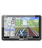 パナソニック ゴリラ CN-G530D ポータブルナビ パナソニック GORILLA CN-G540D 価格比較 - 価格.com