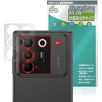 Eventide H9 MAX 限定カラー 新品未使用 開封済【保護フィルム】 Eventide H9 MAX 限定カラー 新品未使用 開封済【保護フィルム