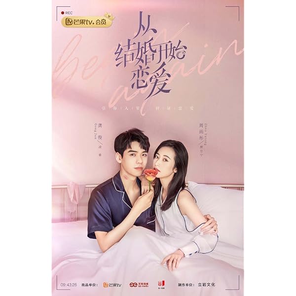 Amazon.co.jp: 華麗なる契約結婚 DVD-BOX1 [DVD] : チョウ・ユートン