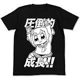 コスパ COSPA ポプテピピック 圧倒的成長 Tシャツ ブラック Sサイズ