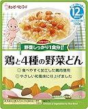 キユーピー ハッピーレシピ 鶏と4種の野菜どん 12ヵ月頃から 100g×12袋