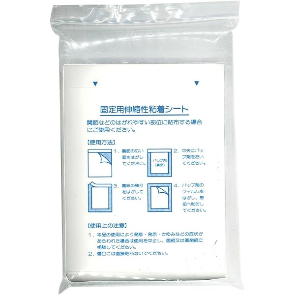 50枚Mサイズ　不凍シート Amazon | 【メディカルブック】 固定用伸縮性粘着シート 50枚入り (縦