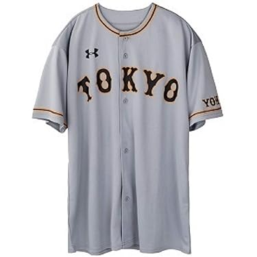 【新品未開封】#5 門脇誠 ビジター用レプユニ チャンピオンエンブレム付 S 新品未開封】#5 門脇誠 ビジター用レプユニ チャンピオン