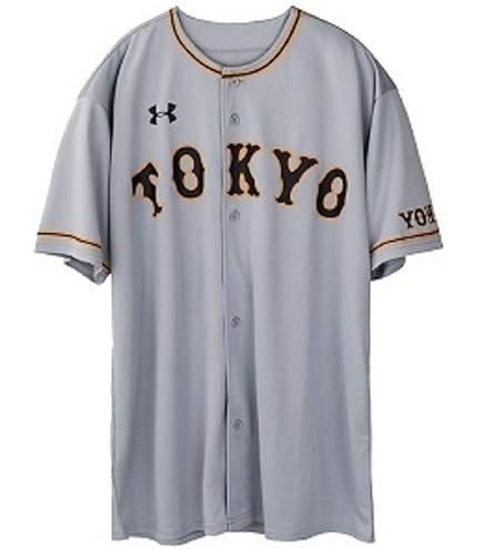 Amazon | 読売 ジャイアンツ ユニフォーム 2024 ブラック 3rd サード