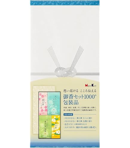Amazon.co.jp: 日本香堂(Nippon Kodo) 御香 セット1500 包装品 1個