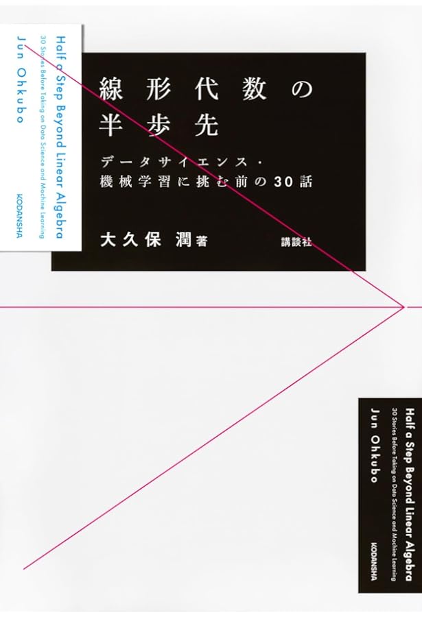 数論入門 : ゼータ関数と2次体 数論入門: ゼータ関数と2次体 | D.B. ザギヤー, 孝次, 片山 |本 | 通販