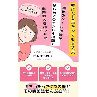 【近日削除】正しい立ち退き交渉の実務 61fKC6wCFNL._AC_UL210_SR210,