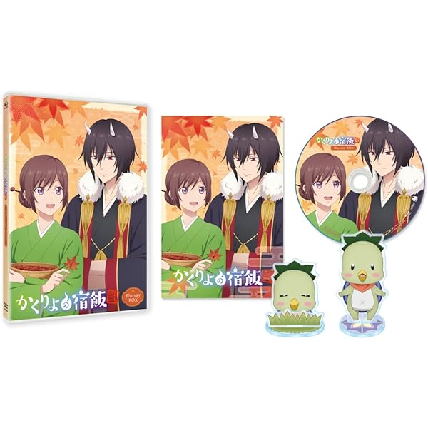 Amazon.co.jp: 【Amazon.co.jp限定】「かくりよの宿飯 弐」 Blu-ray