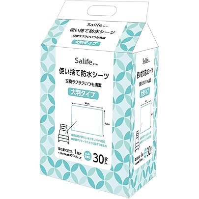 Amazon.co.jp: アイリスオーヤマ(IRIS OHYAMA) 防水シーツ 使い捨て