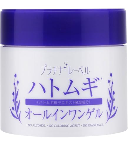 Amazon | エステツイン FBソニックジェルプラス ジェル状クリーム 250g