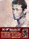 K-1 WORLD MAX 2007 �`���{��\����g�[�i�����g&���E�ŏI�I���`