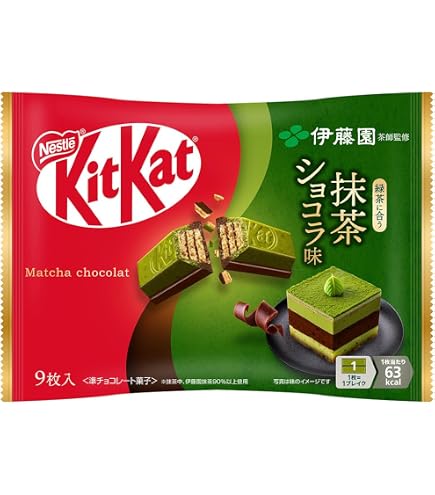 Amazon | ネスレ キットカット抹茶ショコラ味 10枚入 | ネスレ