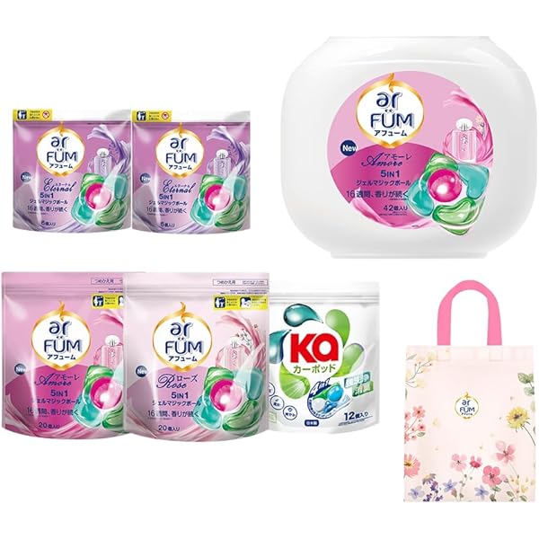 5月10日までこのお値段！　アフューム、カーポッドセット Amazon.co.jp: 【 洗剤ギフト】 洗濯洗剤 アフューム arFUM