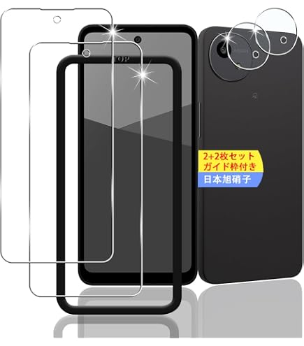 Amazon | AQUOS Wish5 SH-52F 用 ガラスフィルム ガイド枠付き 2枚