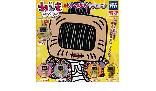 Amazon わしも いっぱい マスコット 全5種セット ガチャガチャ アニメ 萌えグッズ 通販