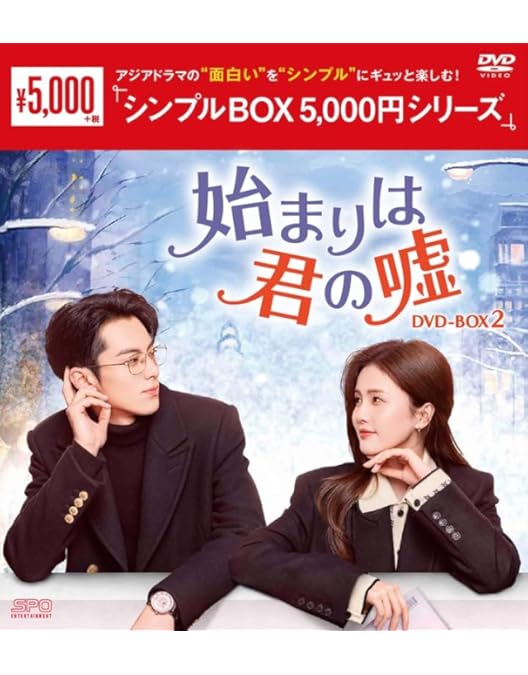 Amazon.co.jp: 蒼蘭訣～エターナル・ラブ～ DVD-BOX3 [DVD] : ワン