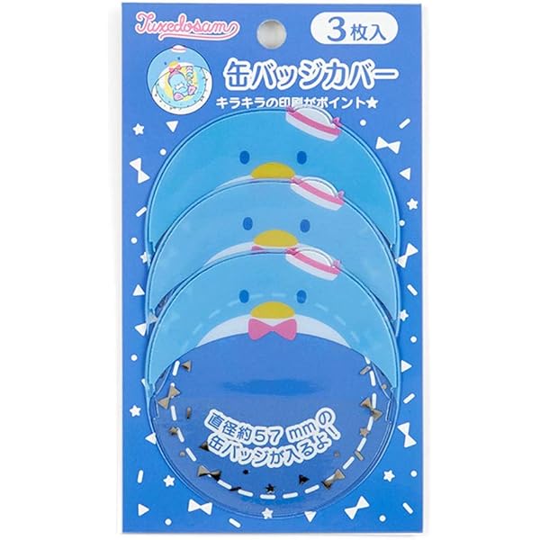 Amazon | サンリオ(SANRIO) タキシードサム 缶バッジケース