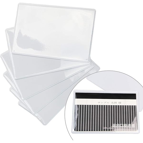 Amazon.co.jp: [ホークアイ] 通帳ケース パーツ 通帳4冊・カード8枚