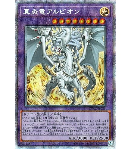 遊戯王 白の聖女 エクレシア プリズマ BODE 遊戯王オフィシャルカードゲーム デュエルモンスターズ 遊戯王カード