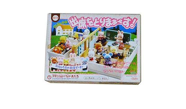 ヤフオク タカラ 3年2組のなかまたち やんちゃ学園 出席を