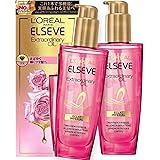 ロレアル パリ エルセーヴ ヘアオイル エクラアンぺリアル 艶髪オイル ツヤ ローズ 100ml 2個セット