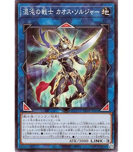 即日発送！【ARS9】暗黒騎士ガイア レリーフ Amazon.co.jp: 遊戯王OCG 疾走の暗黒騎士ガイア スーパーレア