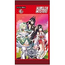 Amazon.co.jp: TCG アライアンスセージ ex. DIVINE CROSS カード6枚