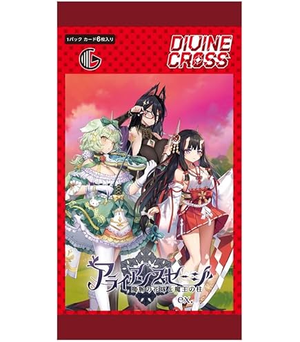 Amazon.co.jp: TCG ALIA'S CARNIVAL! DIVINE CROSS 4INカートン