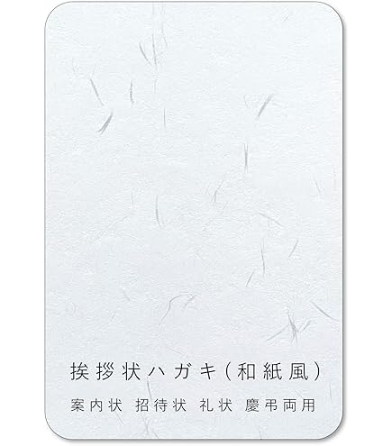 タブナイ　コマフィル　集合　招待状 タブナイ コマフィル 集合 招待状 劇場版 うたの☆プリンスさま
