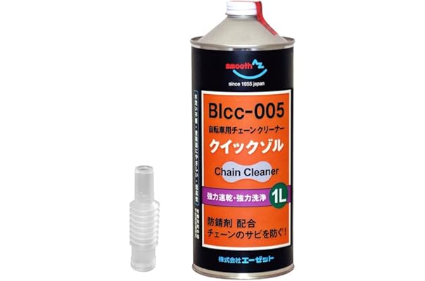 az blw-001 自転車用バイクウォッシュ480ml 車体クリーナー ボディウォッシュ 洗剤 ボディクリーナー
