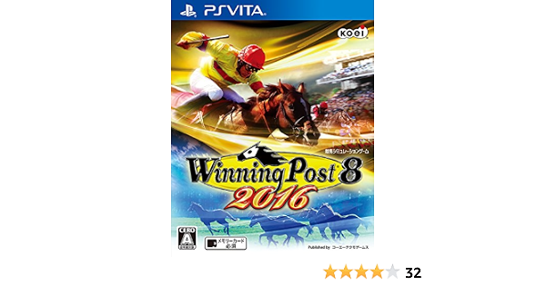 Amazon Winning Post 8 2016 Ps Vita ゲームソフト