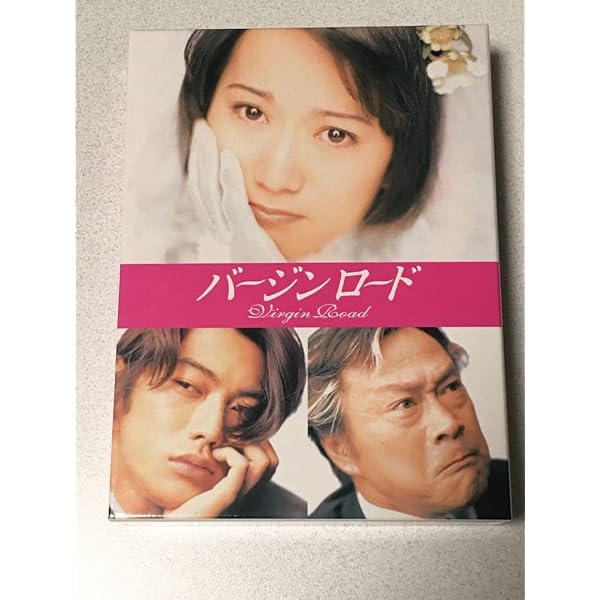 Amazon.co.jp: バージンロード [レンタル落ち] （全4巻セット