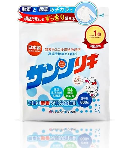 新品・未使用　　洗剤　ママこれいいね　ワンパック小袋３２袋入×５箱　まとめ売り Amazon | ママこれいいね ワンパックタイプ(30g×32袋入り) | 高陽社