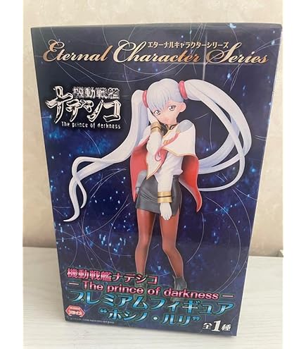 Amazon.co.jp: コトブキヤ 咎狗の血 アキラ 軍服Ver. ドラマCD付