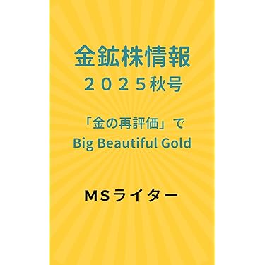株式投資 本 セット 投資本 14冊セット｜Yahoo!フリマ（旧PayPayフリマ）