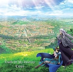 SIROSUNA / Ceui