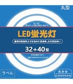 Amazon | オーム電機 丸形蛍光ランプ 32形+40形 3波長形昼光色 長寿命