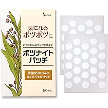 Amazon | コモライフ ビューナ ポツナイトパッチ 50枚入り ポツポツ 
