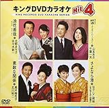 �L���ODVD�J���I�PHit4